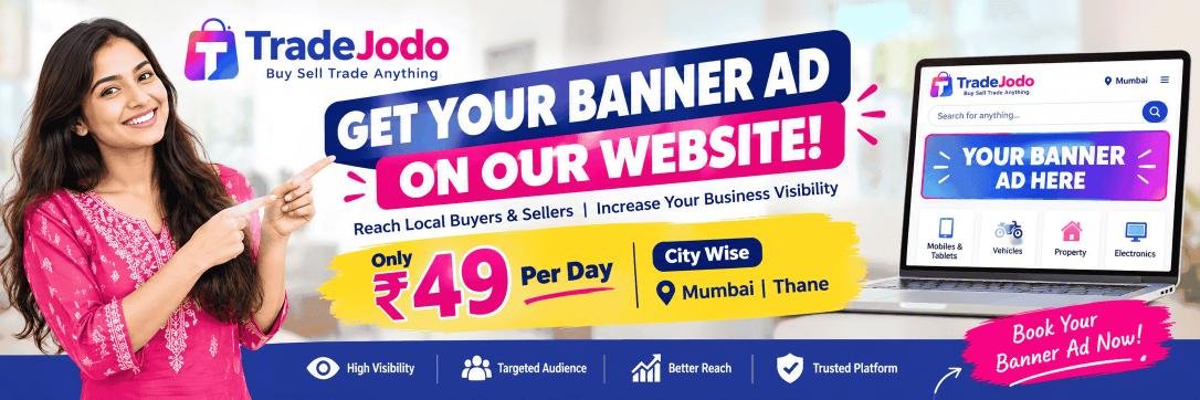 Advertisement
